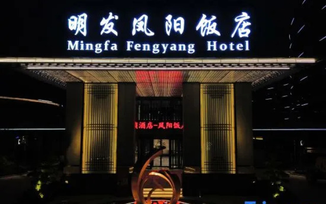 Mingfa Fengyang Hotel