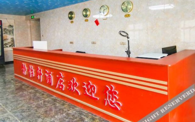 Oyo Xinxiang Jing Yi Xuan Hotel
