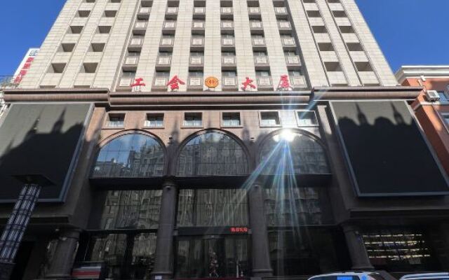 Gonghui Plaza