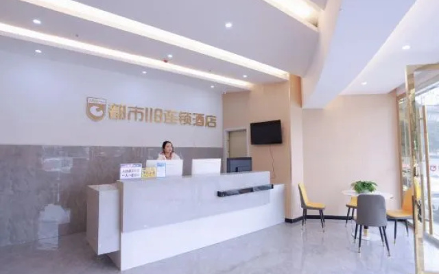 City 118 chain hotel (Lianghu Tianxia store) – Lobby – Huangshi
