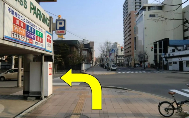 Hotel Ronshan Sapporo