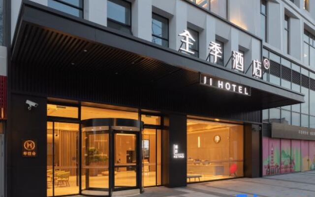 JI Hotel (Shanghai Baoyang Road Subway Station)