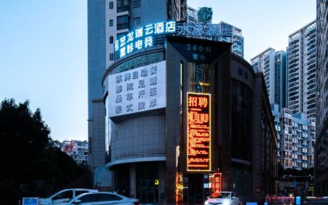 Elong R.YUN Hotel (Chuxiong Kunbaida Chuyue Plaza)