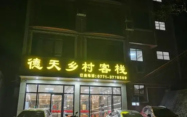 Daxin Detian Country Inn