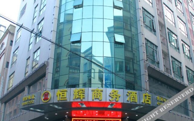 OYO Henghui Business Hotel (Dongguan Dongkeng)