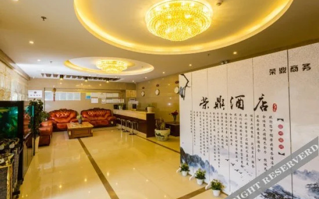 Rongding Hotel