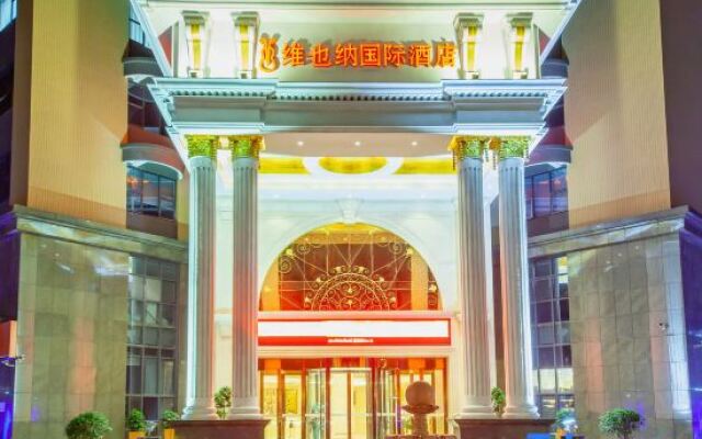 Vienna International Hotel (Wuhan Wujiashan, Dongxihu Avenue, Qixiong Road)