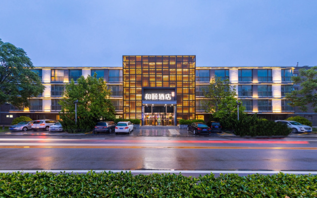 Yitel Collection Beijing Zhongguancun Software Park