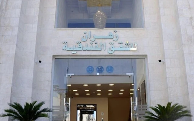 Zahran Apartments