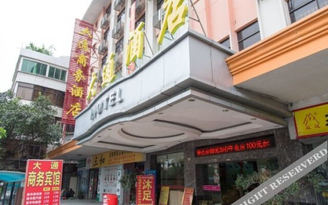Kangcheng Holiday Hotel