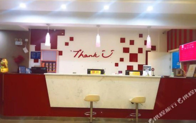 Shankee Hotel (Huangshan Scenic Area)