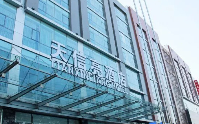 Tianxinliang Hotel