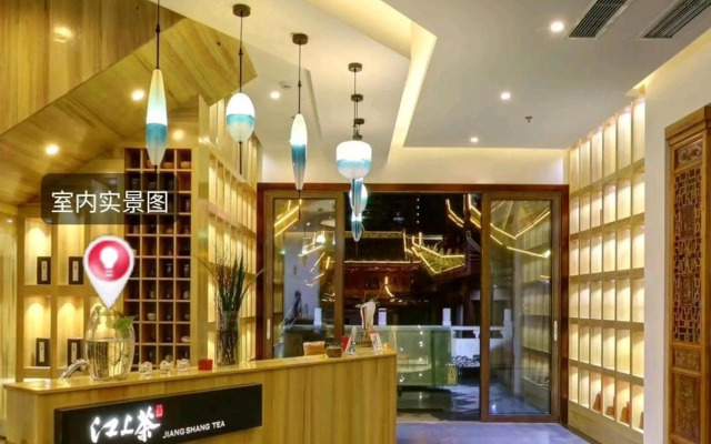 Yanhe Gallery Tianjie Hotel