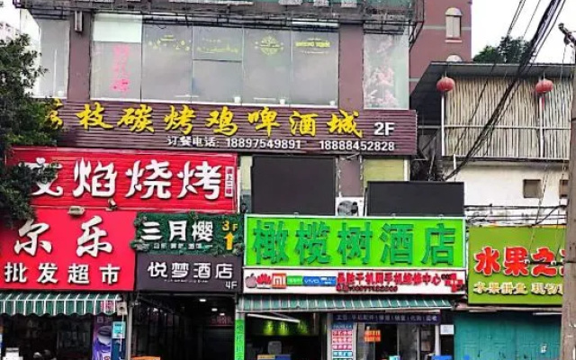 Olive Tree Hotel – Exterior – Nanning