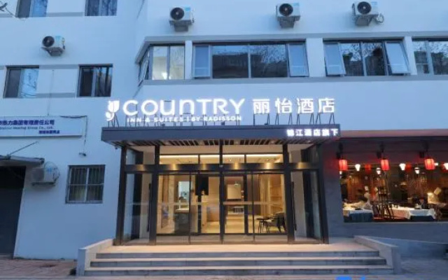 Country Inn & Suites by Radisson, Beijing Central Academy of Fine Arts Wangjing Subway Station – Exterior – Beijing