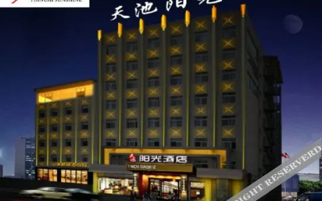 Tianchi Sunshine Hotel