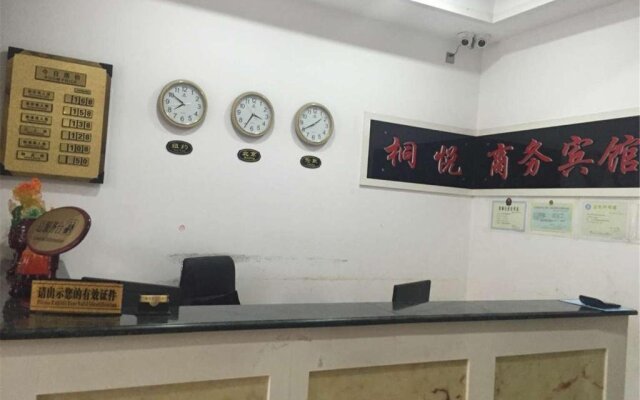 Tongyue Business Hotel – People – Changde