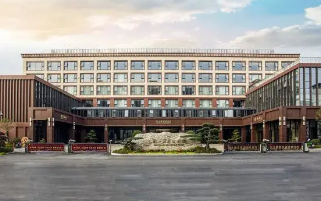 Gao Shi Di Hot Spring Hotel Yangzhou