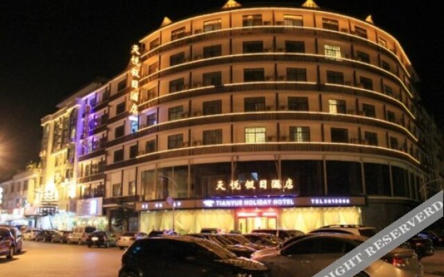 Tianyue Holiday Hotel