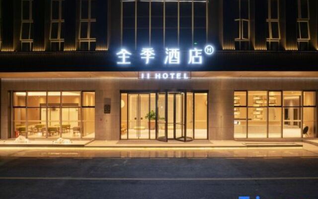 JI Hotel (Shaoguan Station)