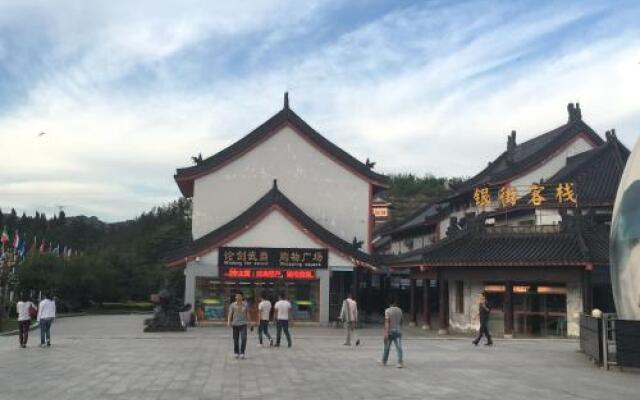 Wudangshan Yinjie Holiday Hotel