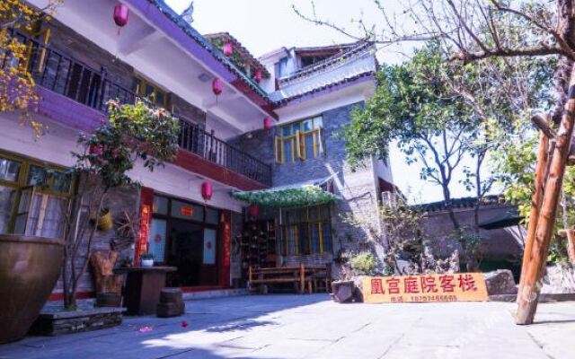Huanggong Courtyard Inn