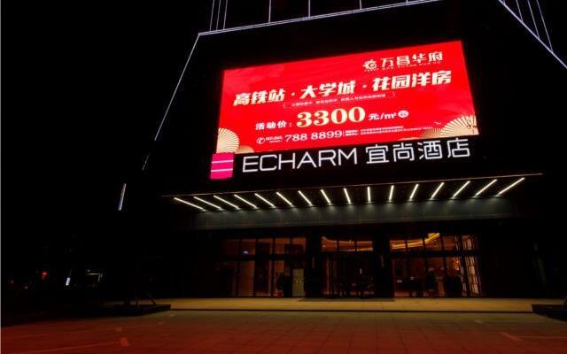 Echarm Hotel Qidong