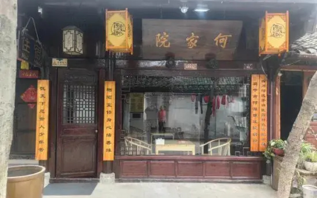 Hejiayuan Family Inn