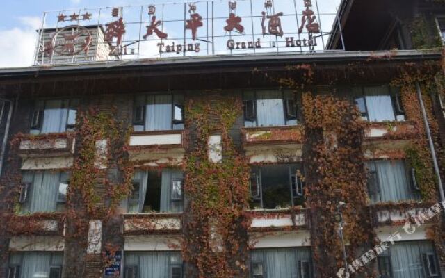 Xichang Zui Taiping Hotel