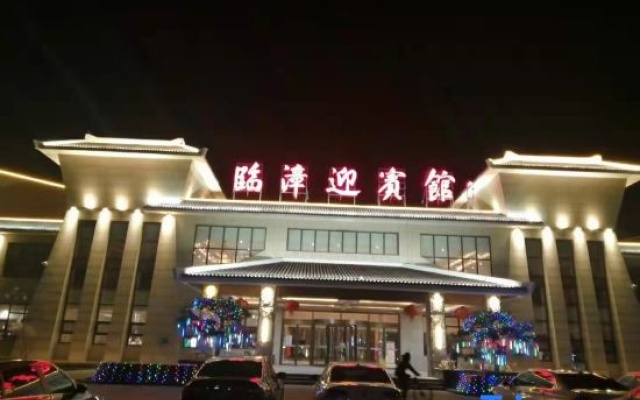 Yingbin Hotel – Exterior – Handan