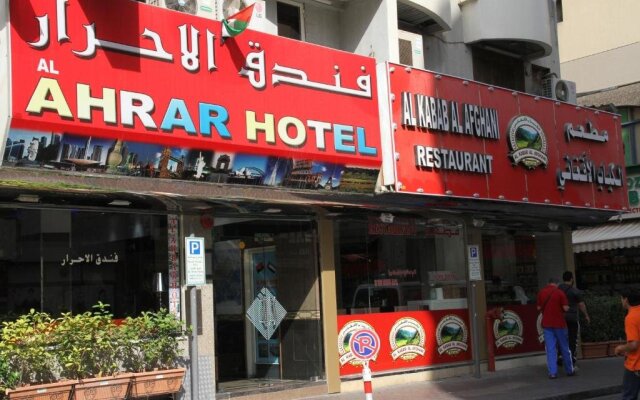 Al Ahrar Hotel