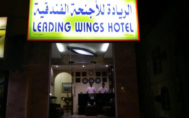 Leading Wings Beach Apartments