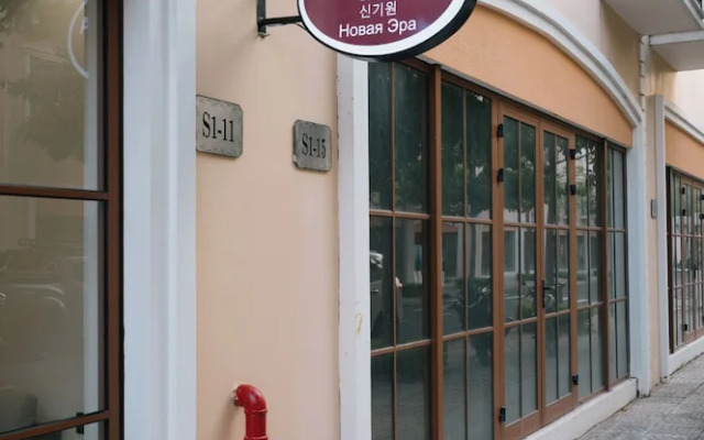 New Era Phu Quoc Hotel