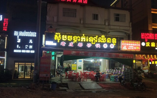 Rujia Hotel