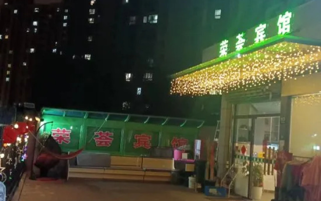 Shanghai Ronghui Hotel