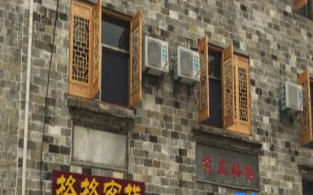 Jingxiangegekezhan