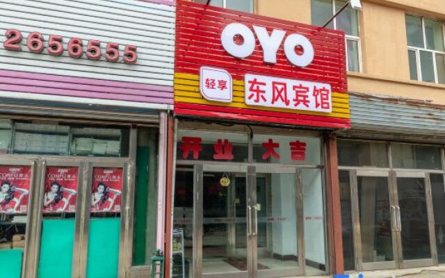 OYO Qiqihar Dongfeng Hotel