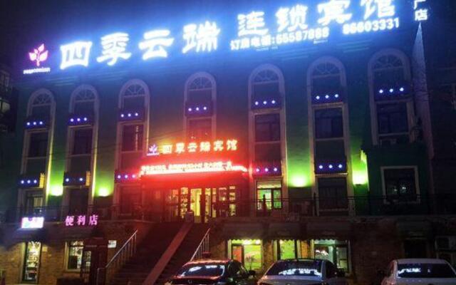 Siji Yunduan Chain Hotel