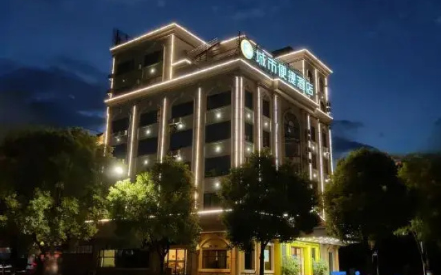 City Comfort Inn Hotel (Qiyang Yanjiang Road Xintiandi)