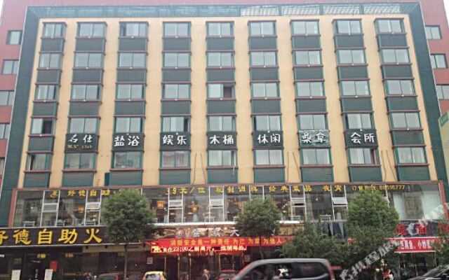 Ziwei Hotel