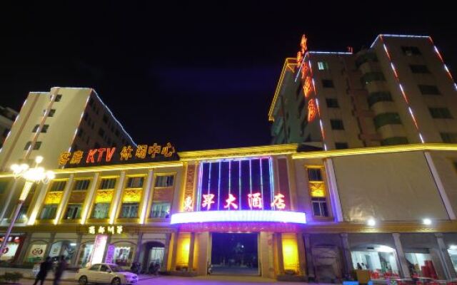 Dongsheng Hotel