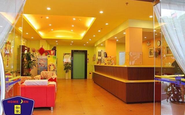 Home Inn Hotel