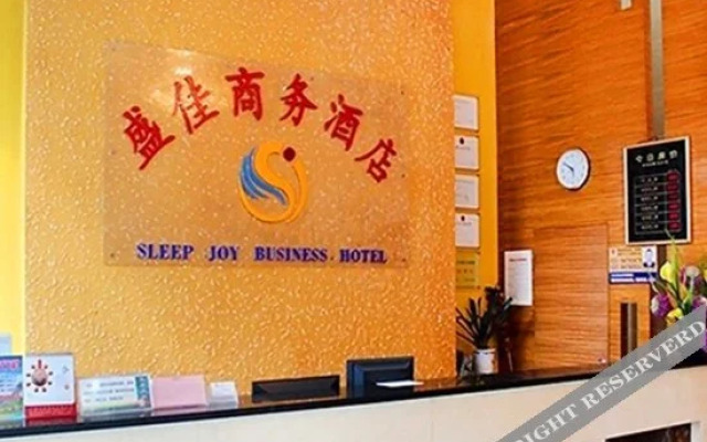Shengjia Theme Hotel (Guangzhou Dashi Metro Station)
