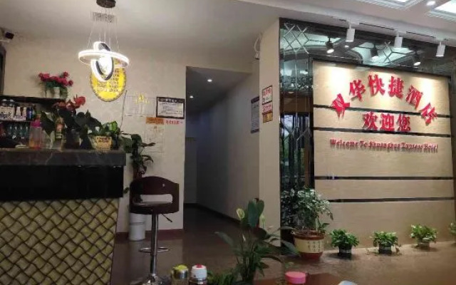Shuanghua Express Hotel