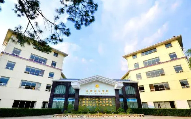 Tianzi Lake Ecological Resort