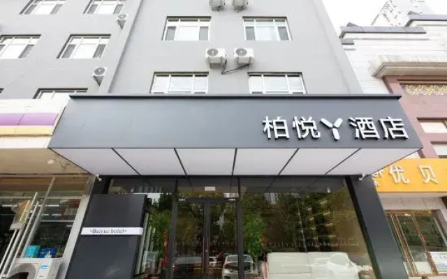baiyue Hotel (Zhengding Ancient City Branch)