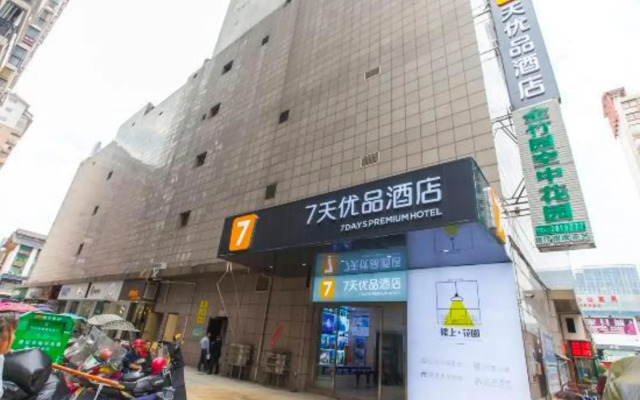 7 Days Inn Zhangjiajie Huilong Road Walking Street Branch