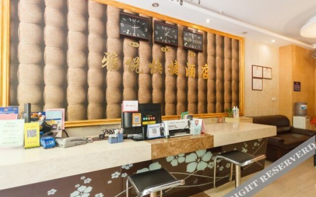 杭州雅悦快捷酒店
