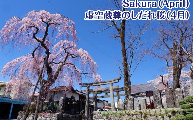 NIKKO stay house ARAI - Vacation STAY 14994v