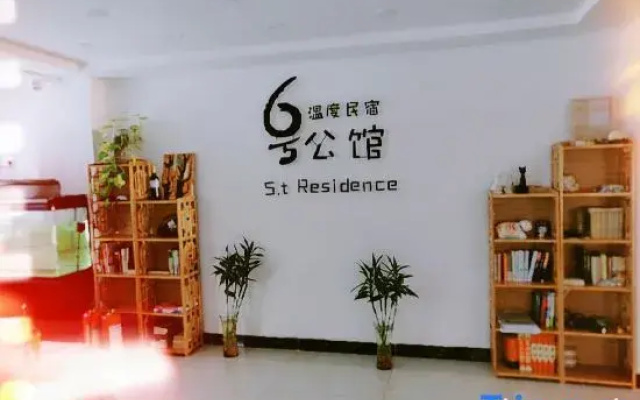 Residence Hotel